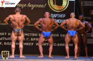 Чемпионат Брянской области по бодибилдингу - 2017