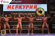 Чемпионат Брянской области по бодибилдингу - 2017