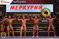 Чемпионат Брянской области по бодибилдингу - 2017