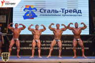 Чемпионат Брянской области по бодибилдингу - 2017