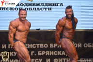Чемпионат Брянской области по бодибилдингу - 2017