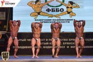 Чемпионат Брянской области по бодибилдингу - 2017
