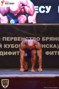 Чемпионат Брянской области по бодибилдингу - 2017