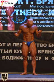Чемпионат Брянской области по бодибилдингу - 2017