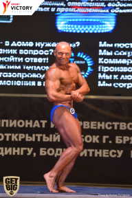 Чемпионат Брянской области по бодибилдингу - 2017