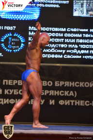 Чемпионат Брянской области по бодибилдингу - 2017