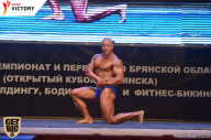 Чемпионат Брянской области по бодибилдингу - 2017