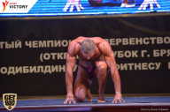 Чемпионат Брянской области по бодибилдингу - 2017