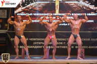 Чемпионат Брянской области по бодибилдингу - 2017