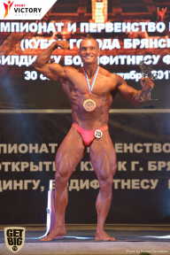 Чемпионат Брянской области по бодибилдингу - 2017