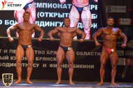 Чемпионат Брянской области по бодибилдингу - 2017