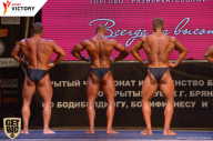 Чемпионат Брянской области по бодибилдингу - 2017