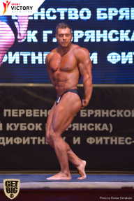 Чемпионат Брянской области по бодибилдингу - 2017