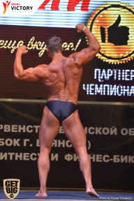 Чемпионат Брянской области по бодибилдингу - 2017