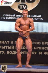 Чемпионат Брянской области по бодибилдингу - 2017