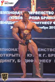 Чемпионат Брянской области по бодибилдингу - 2017