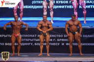 Чемпионат Брянской области по бодибилдингу - 2017