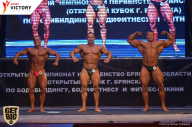 Чемпионат Брянской области по бодибилдингу - 2017