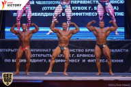 Чемпионат Брянской области по бодибилдингу - 2017