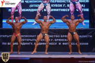 Чемпионат Брянской области по бодибилдингу - 2017