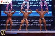 Чемпионат Брянской области по бодибилдингу - 2017