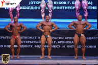 Чемпионат Брянской области по бодибилдингу - 2017