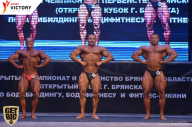 Чемпионат Брянской области по бодибилдингу - 2017