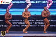 Чемпионат Брянской области по бодибилдингу - 2017