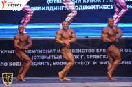 Чемпионат Брянской области по бодибилдингу - 2017