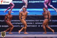 Чемпионат Брянской области по бодибилдингу - 2017