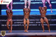 Чемпионат Брянской области по бодибилдингу - 2017