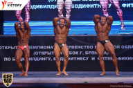 Чемпионат Брянской области по бодибилдингу - 2017