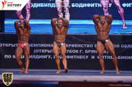 Чемпионат Брянской области по бодибилдингу - 2017