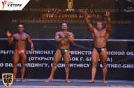 Чемпионат Брянской области по бодибилдингу - 2017