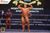 Чемпионат Брянской области по бодибилдингу - 2017