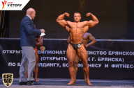 Чемпионат Брянской области по бодибилдингу - 2017