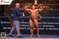 Чемпионат Брянской области по бодибилдингу - 2017