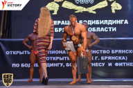 Чемпионат Брянской области по бодибилдингу - 2017