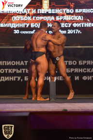 Чемпионат Брянской области по бодибилдингу - 2017
