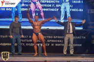 Чемпионат Брянской области по бодибилдингу - 2017