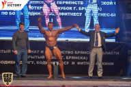 Чемпионат Брянской области по бодибилдингу - 2017
