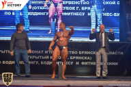 Чемпионат Брянской области по бодибилдингу - 2017