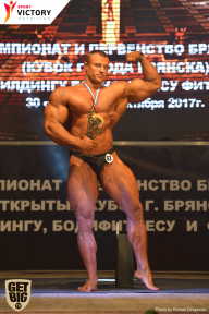 Чемпионат Брянской области по бодибилдингу - 2017