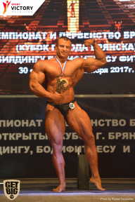 Чемпионат Брянской области по бодибилдингу - 2017