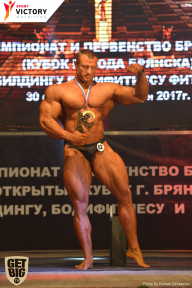 Чемпионат Брянской области по бодибилдингу - 2017