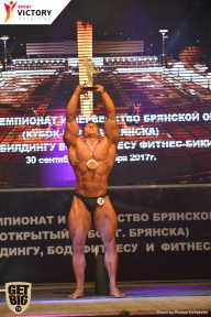 Чемпионат Брянской области по бодибилдингу - 2017