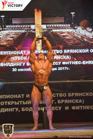 Чемпионат Брянской области по бодибилдингу - 2017