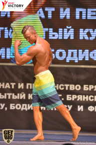 Чемпионат Брянской области по бодибилдингу - 2017