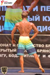 Чемпионат Брянской области по бодибилдингу - 2017