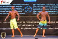 Чемпионат Брянской области по бодибилдингу - 2017